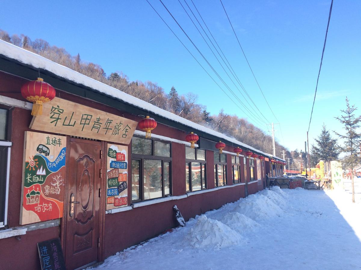 Snow Valley International Hostel Wuchang  Exterior foto